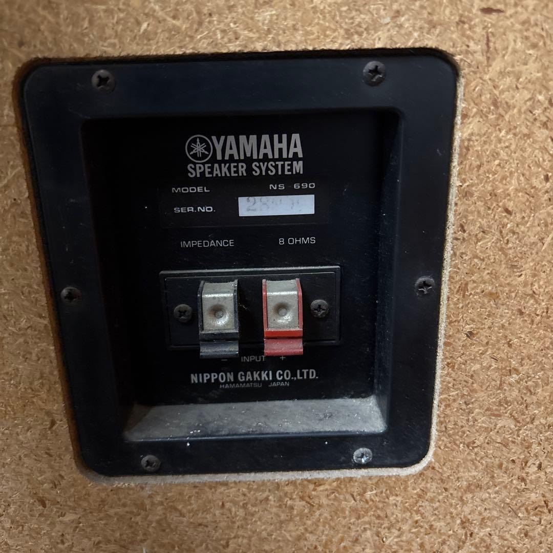 Yamaha NS 690 動作未確認