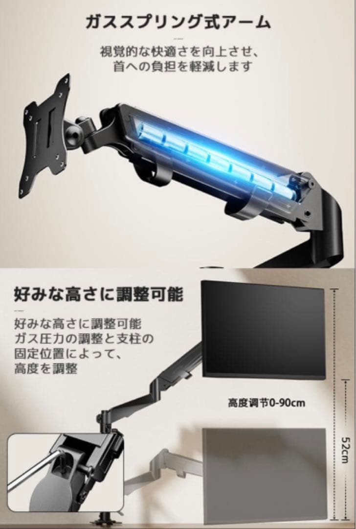 デュアルモニターアーム 液晶ディスプレイアーム PC圧力スプリングアーム自力支援