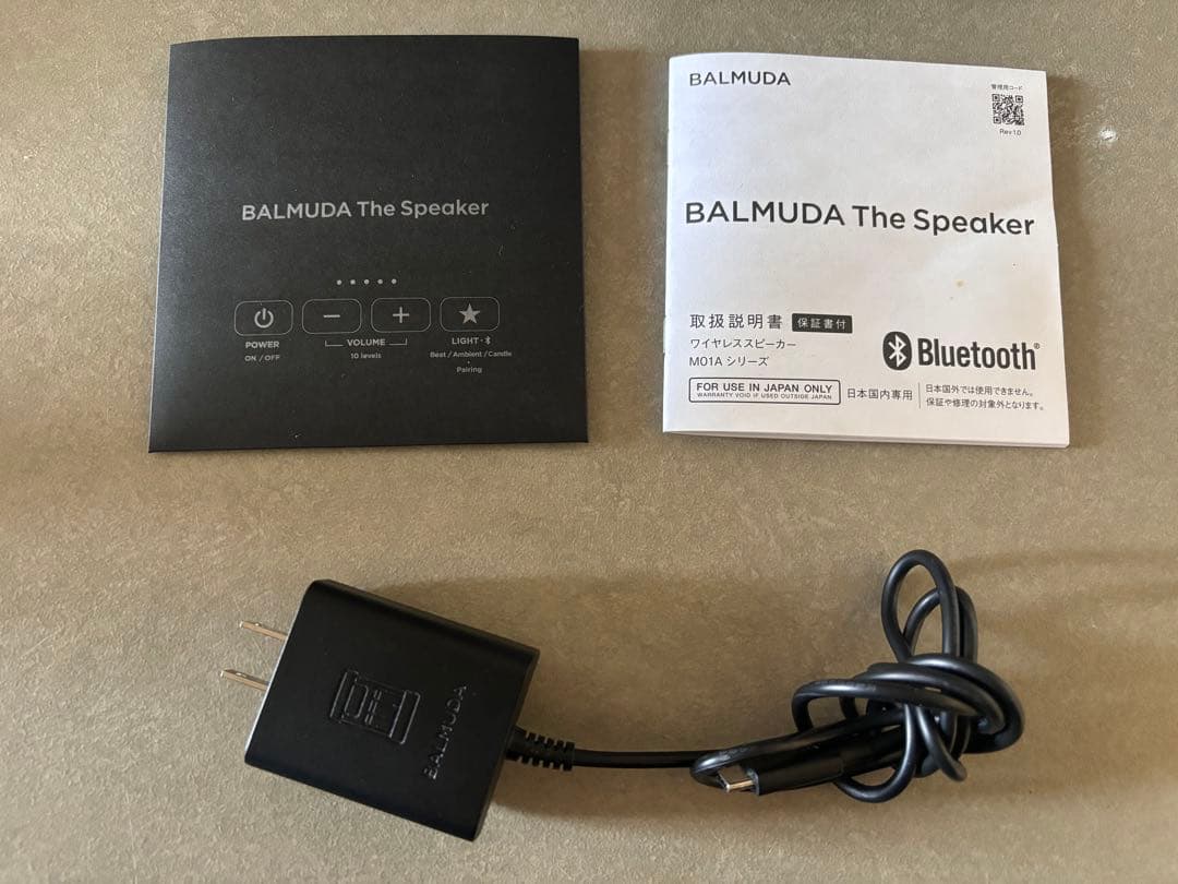 スピーカー・ウーファー BALMUDA THE Speaker