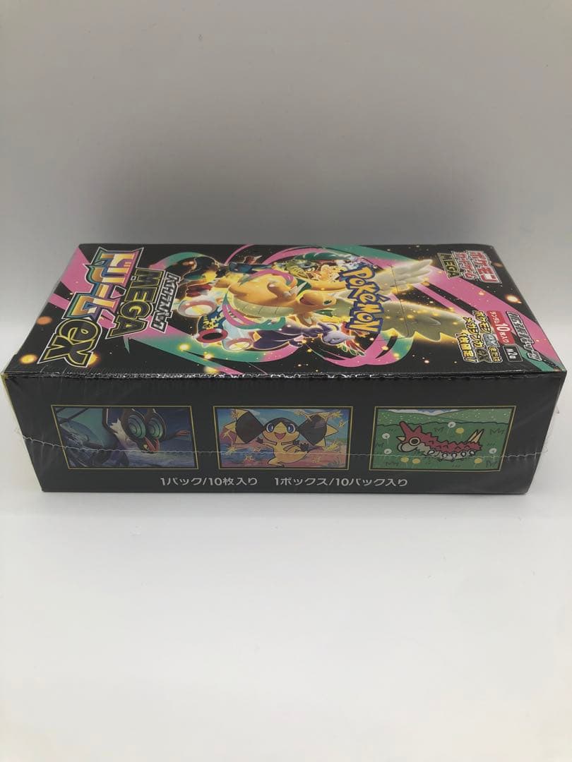 新品未開封シュリンク付　ポケモンハイクラスパックメガドリームex 10パック入り