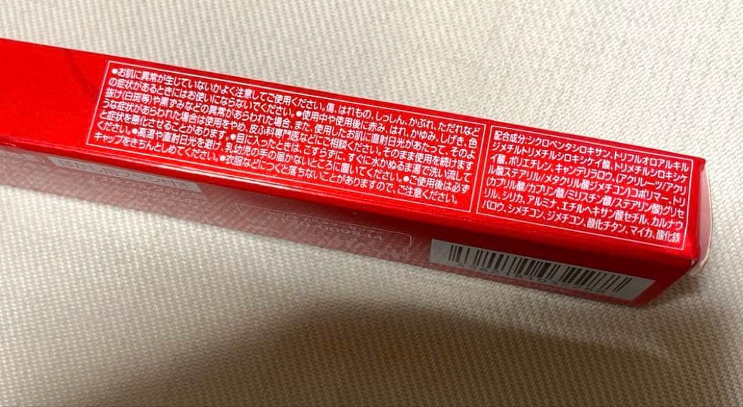 パピリオ Papillio ステイブロウ 001 ライトブラウン 本体 リフィル