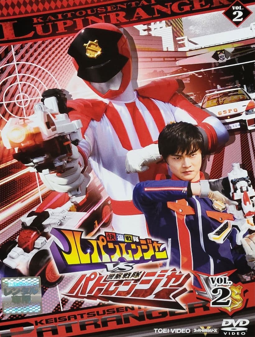 快盗戦隊ルパンレンジャーVSパトレンジャー DVD レンタル落ち 全12巻