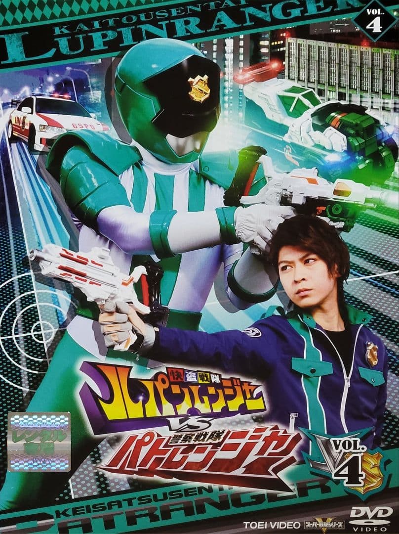 快盗戦隊ルパンレンジャーVSパトレンジャー DVD レンタル落ち 全12巻