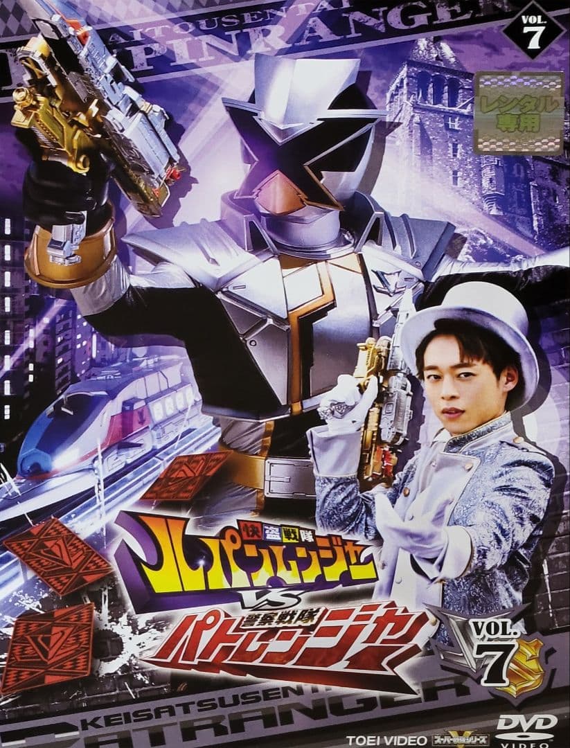 快盗戦隊ルパンレンジャーVSパトレンジャー DVD レンタル落ち 全12巻