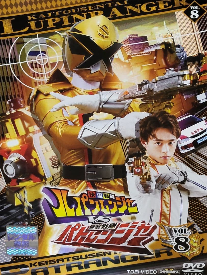 快盗戦隊ルパンレンジャーVSパトレンジャー DVD レンタル落ち 全12巻