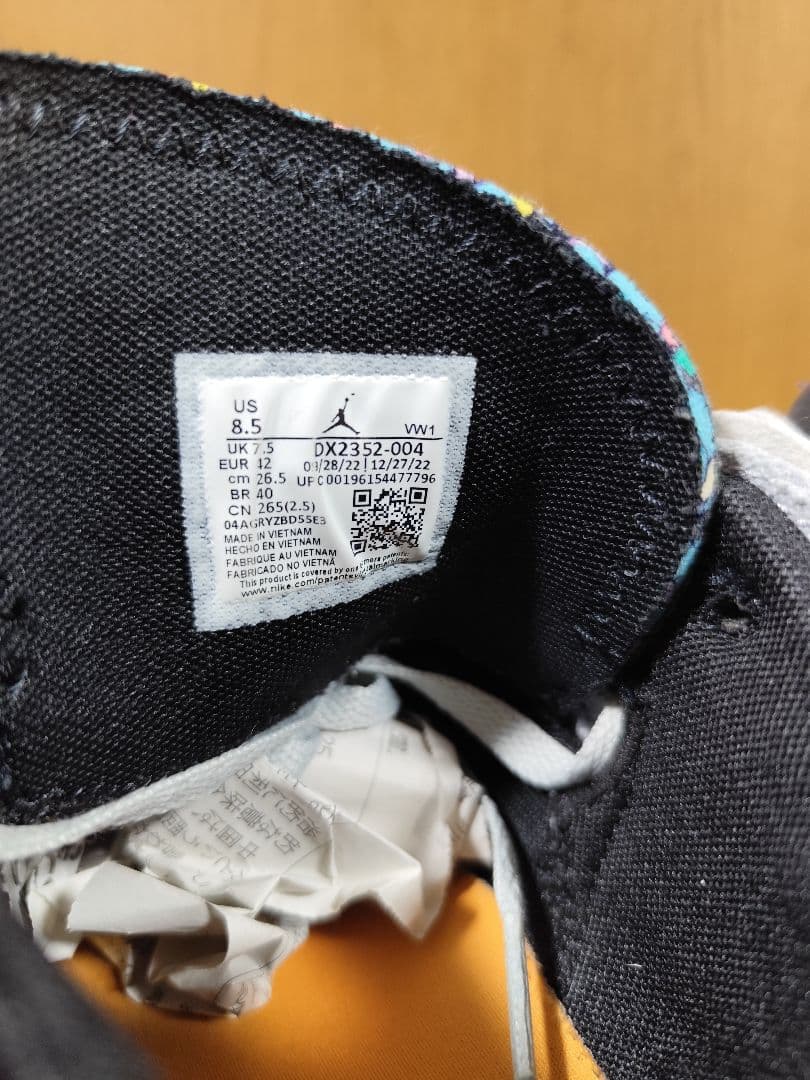 ゼ*メ様 Nike Jordan Luka1 ナイキ　ジョーダン　ルカ1　26.