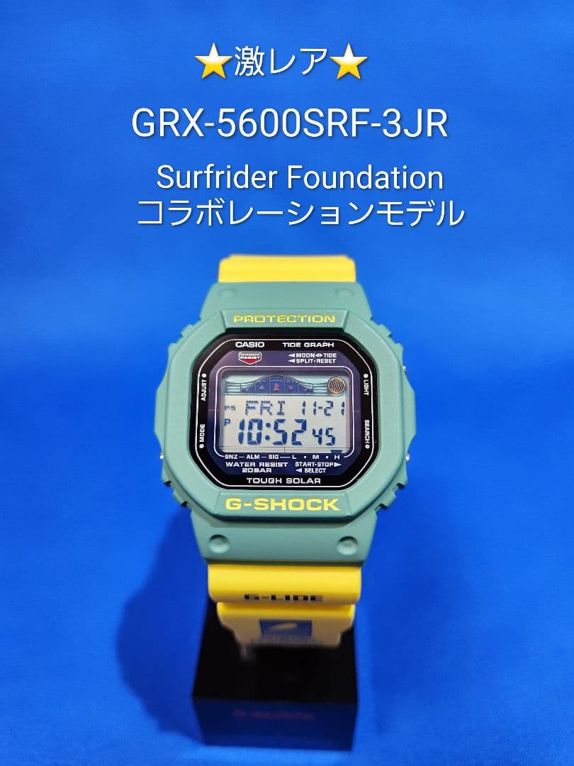 ⭐激レア⭐G-SHOCK GRX-5600SRF-3JR S.R.Fコラボモデル