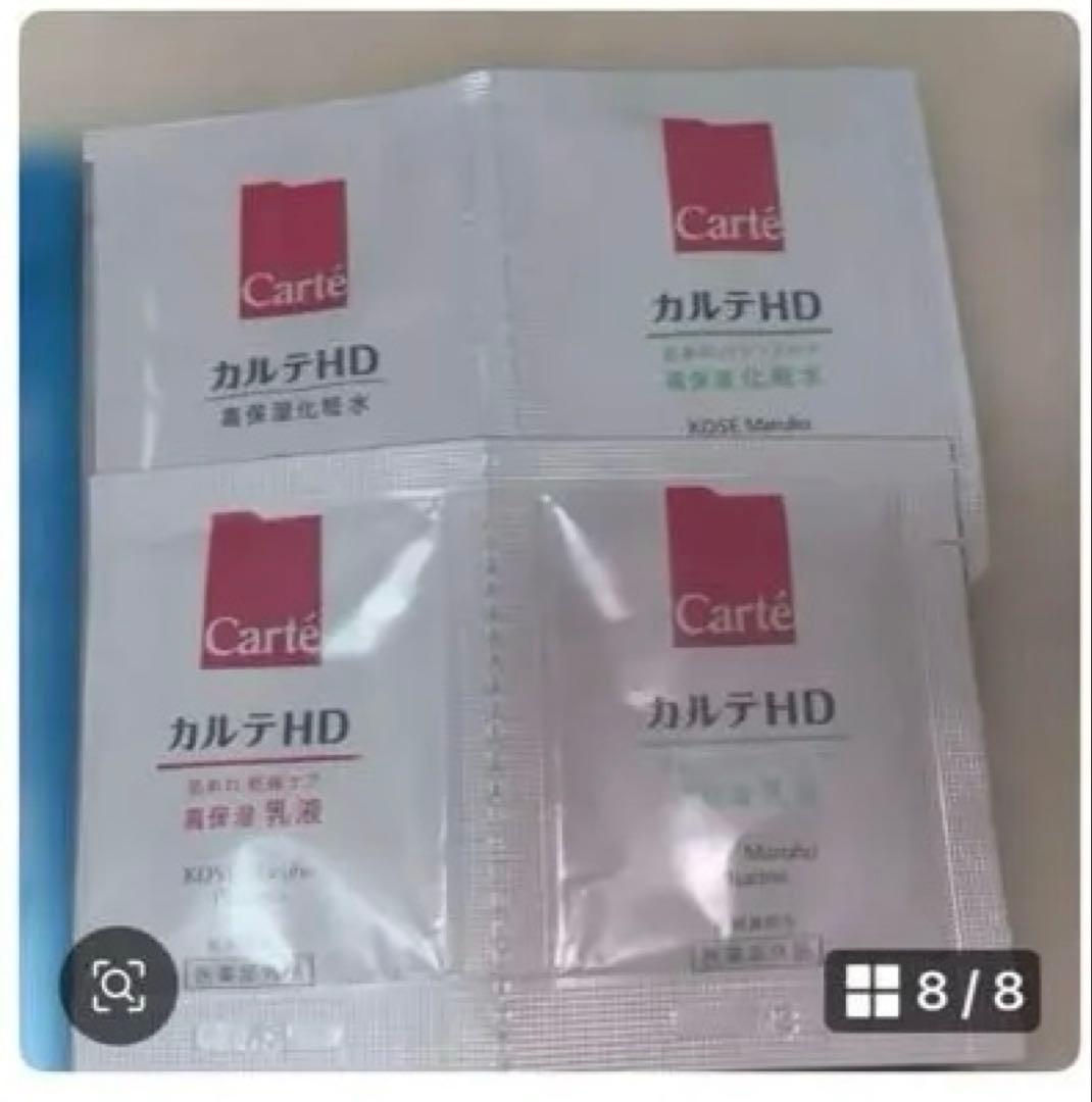 ARSOA クレイパック & セルローション ・洗顔石鹸・ケース・新品未使用