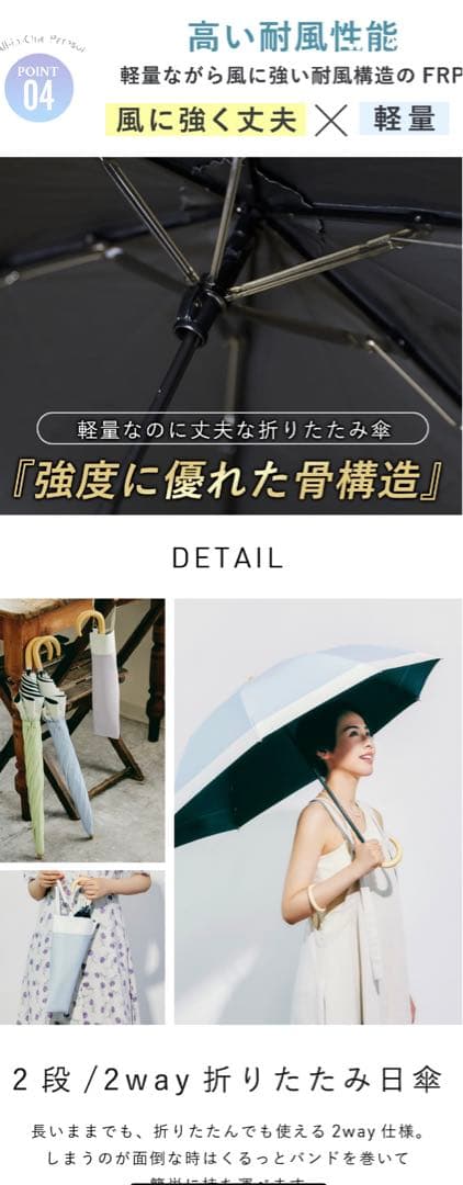 Waterfront 公式　COKAGE+ 2段 折りたたみ　新品未使用