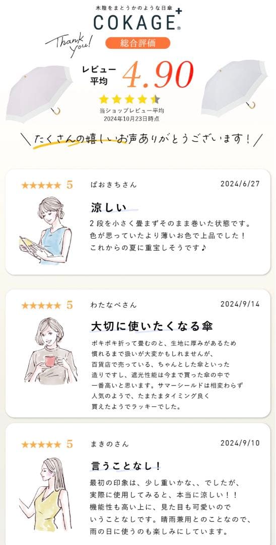 Waterfront 公式　COKAGE+ 2段 折りたたみ　新品未使用