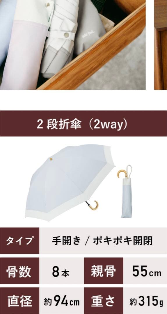 Waterfront 公式　COKAGE+ 2段 折りたたみ　新品未使用