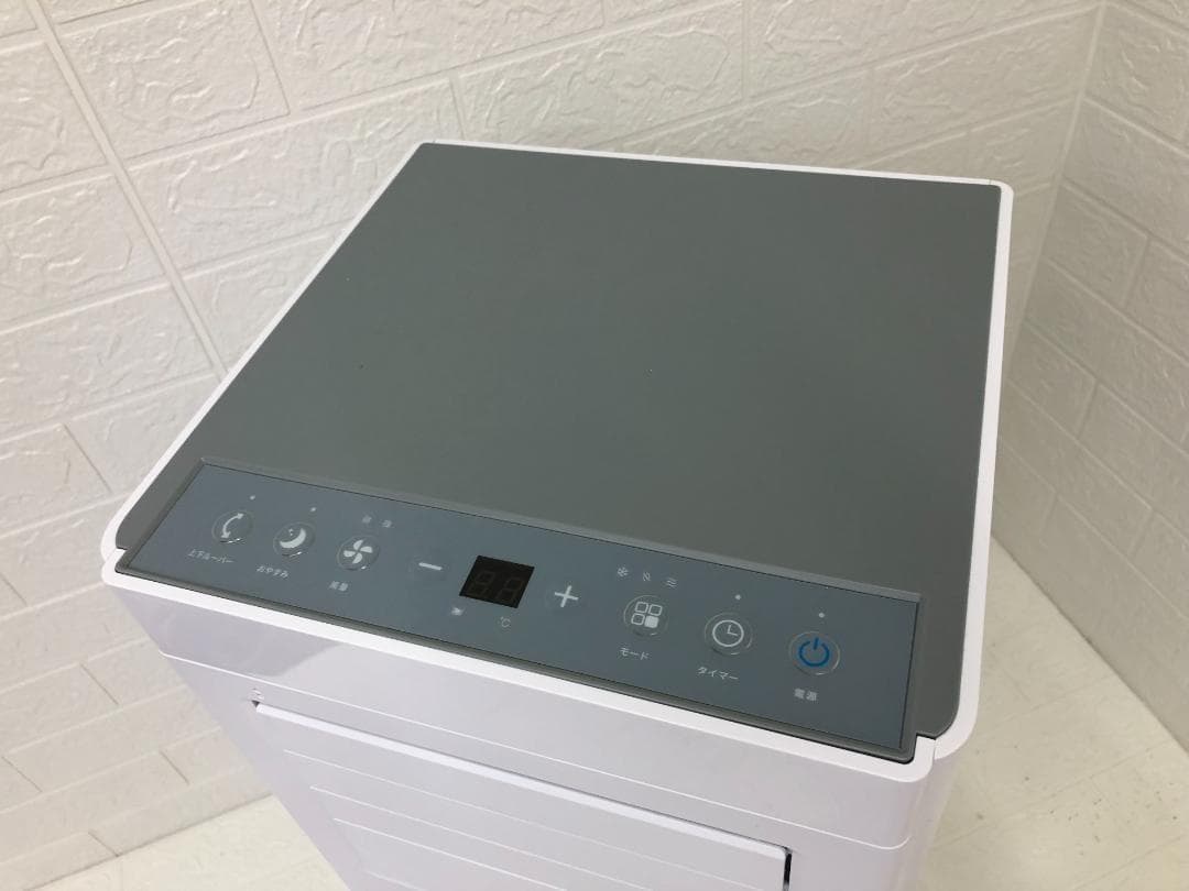 QUADS オートルーバー搭載ポータブルエアコン QSC518WG