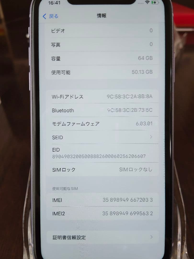 K*z様 【再出品】iPhone11 64GB パープル