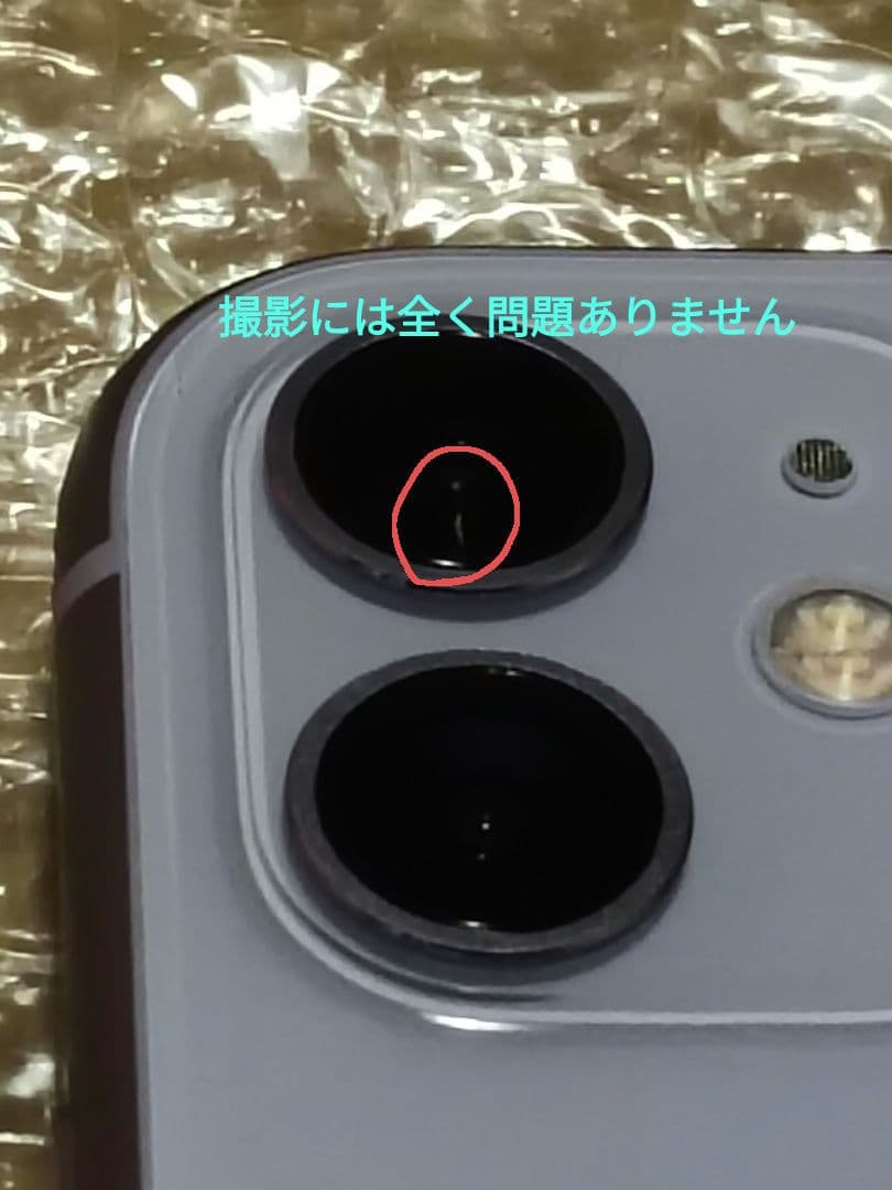 K*z様 【再出品】iPhone11 64GB パープル