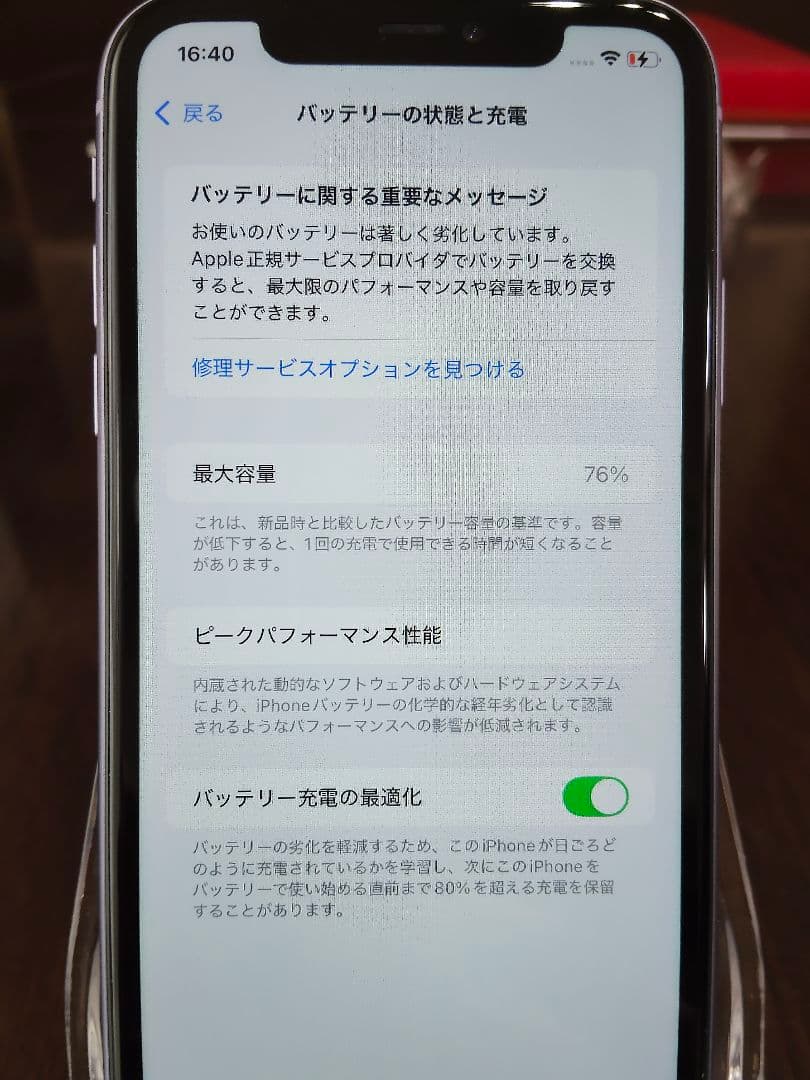 K*z様 【再出品】iPhone11 64GB パープル