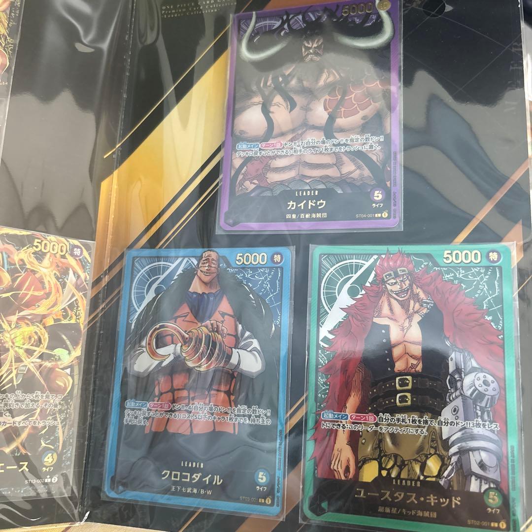 【未開封】ワンピースカード プレミアムカードコレクション　リーダーコレクション