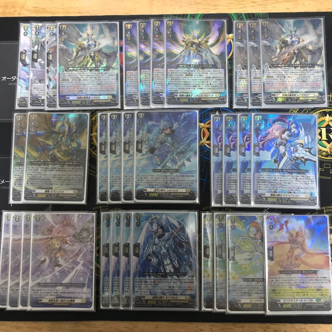 ヴァンガード 　レザエルデッキ　※新制限対応