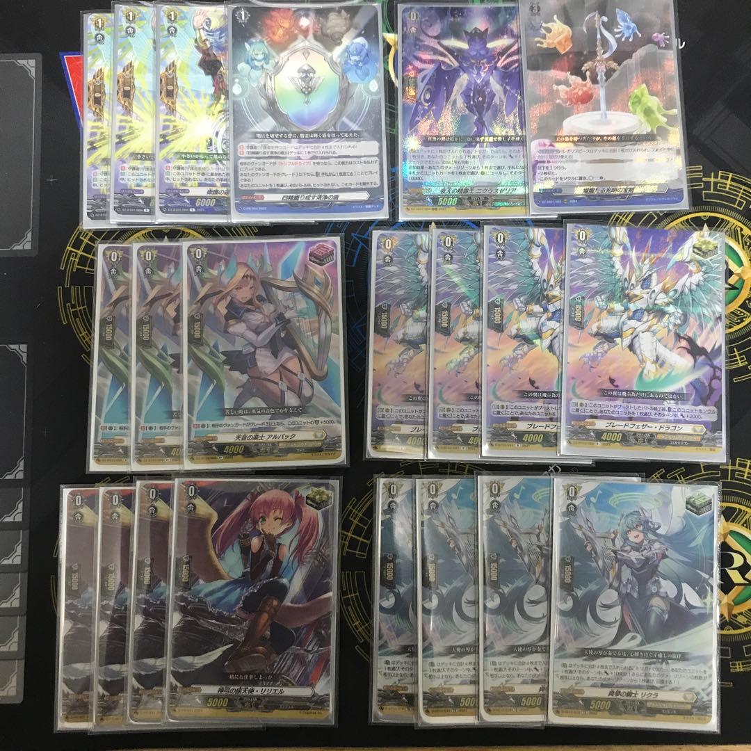 ヴァンガード 　レザエルデッキ　※新制限対応