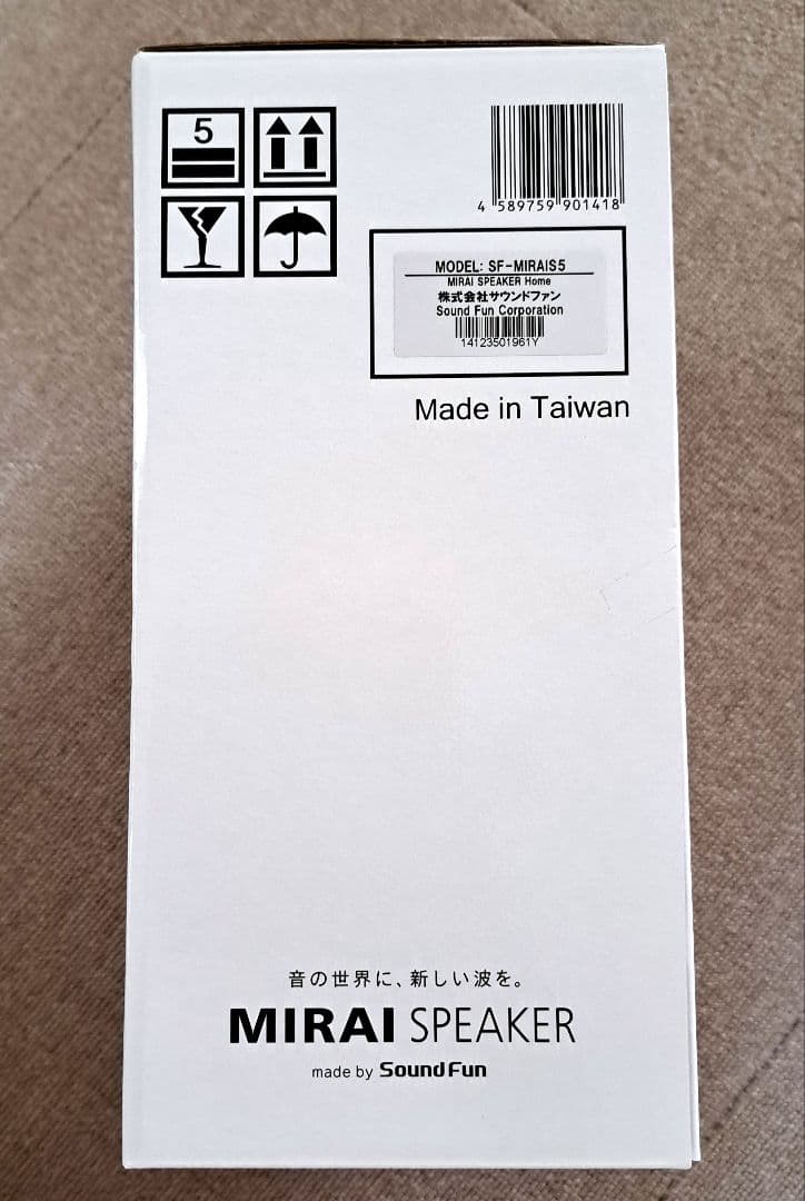 《ほぼ未使用》ミライスピーカー  SF-MIRAIS 5