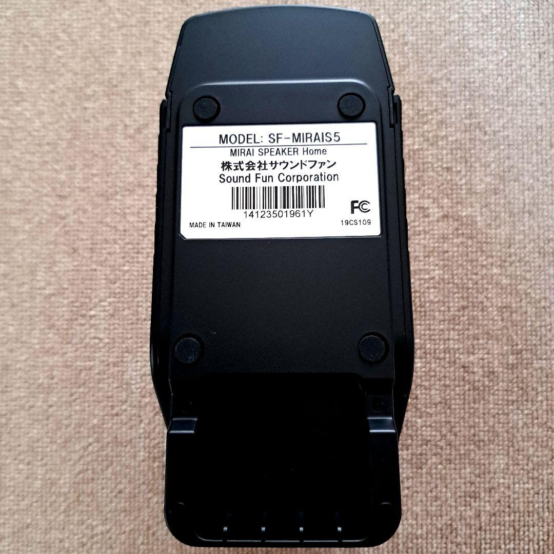 《ほぼ未使用》ミライスピーカー  SF-MIRAIS 5