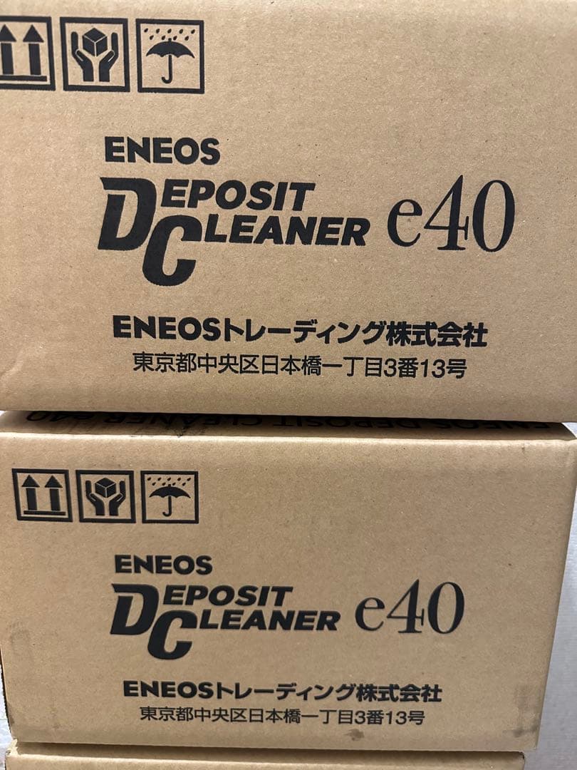 デポジットクリーナーe40 20入り2箱