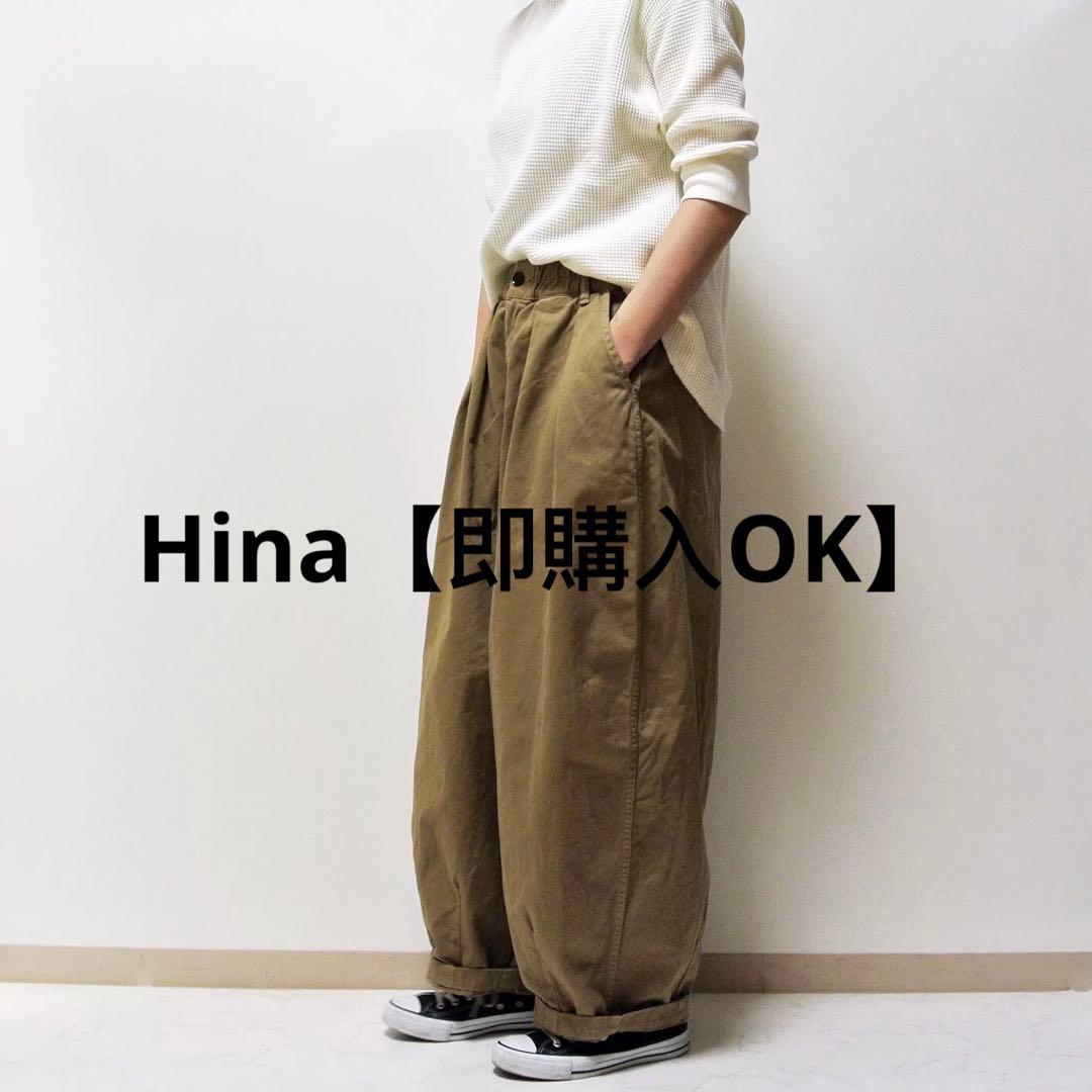 Hina【即購入OK】カーキベージュ2