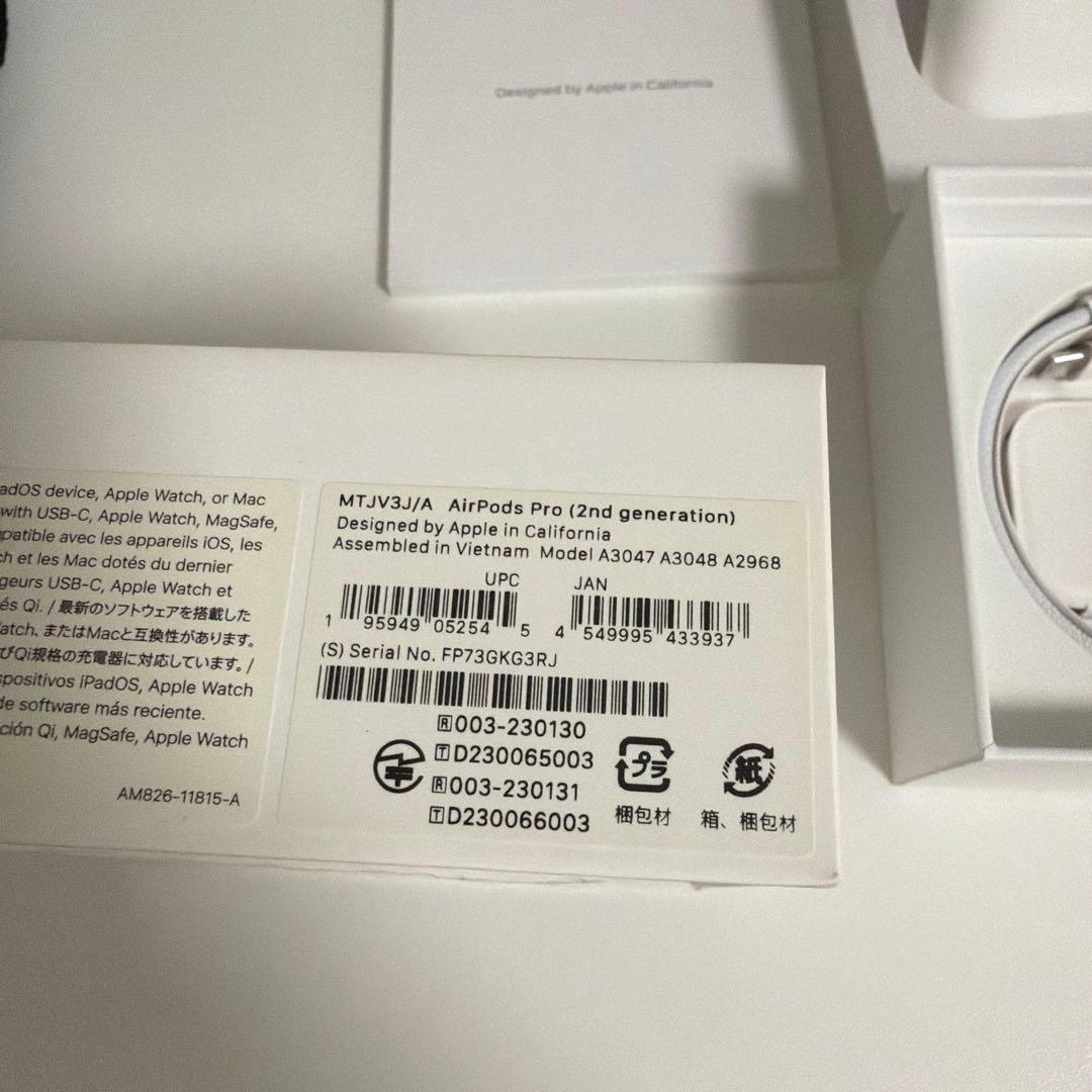 Apple AirPods Pro (第2世代) 本体 Type C