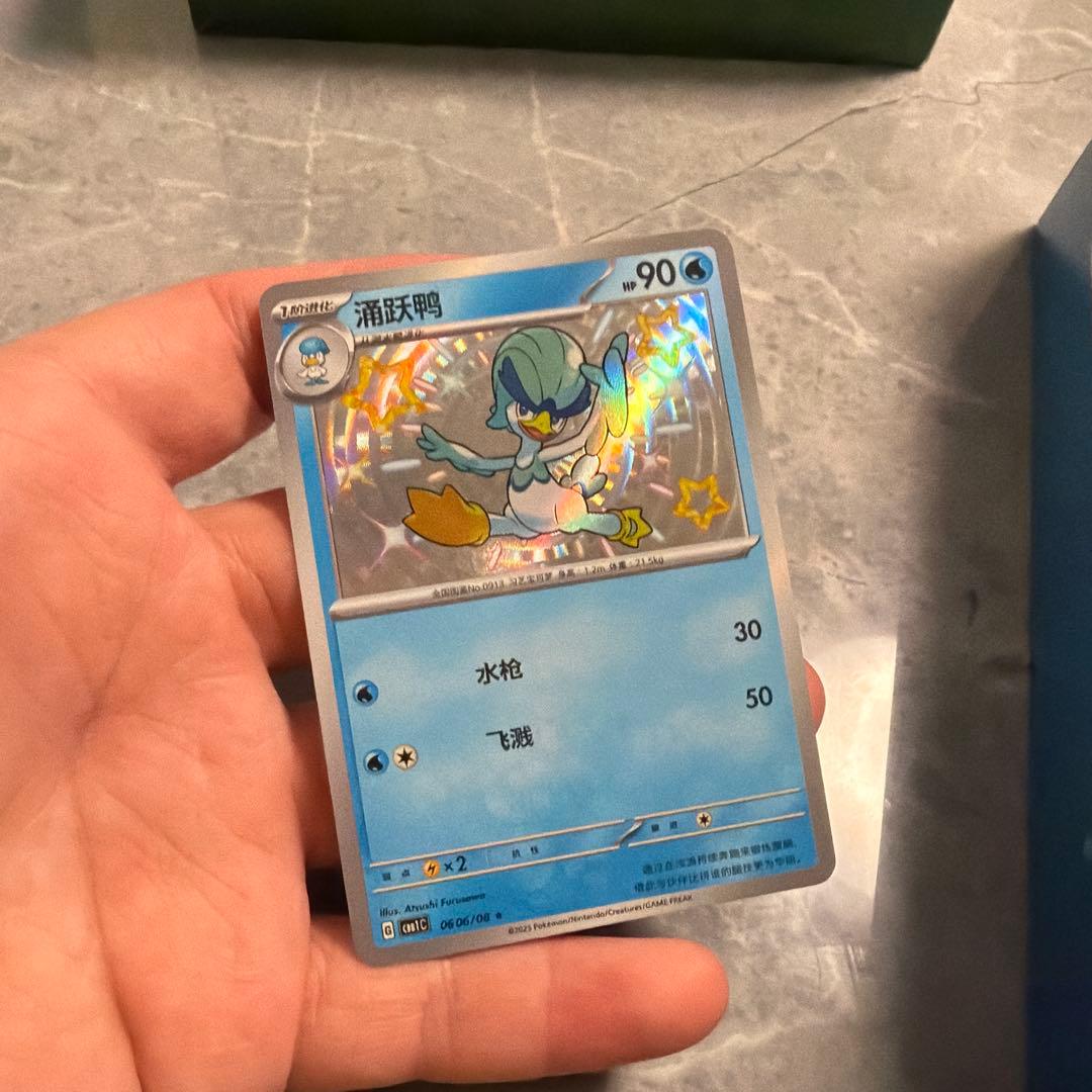 ポケモンカード中国限定 151未開封box シュリンク　おまけ付き