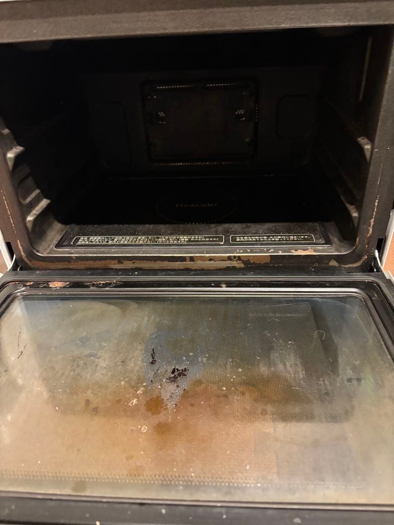 SHARP ヘルシオ ウォーターオーブン AX-XP200-W 2016年製