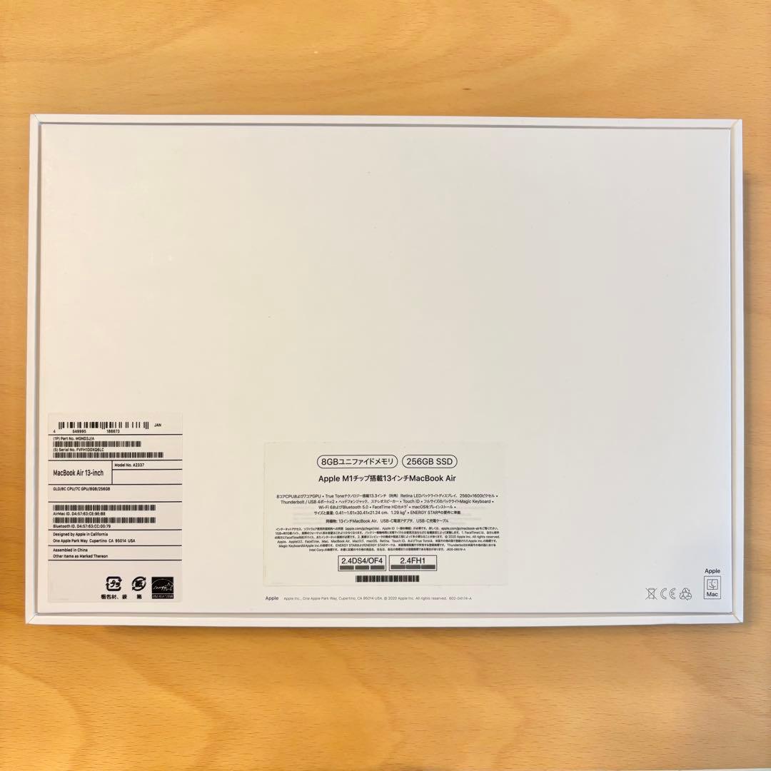 MacBook Air 《Apple M1チップ搭載13インチ》