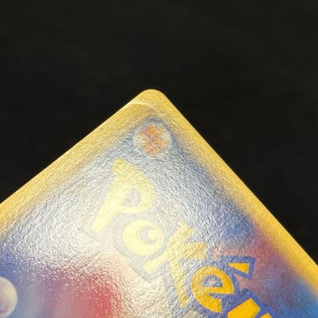 #ゆんの気まぐれオークション　（梅）　ロコン　キュウコン