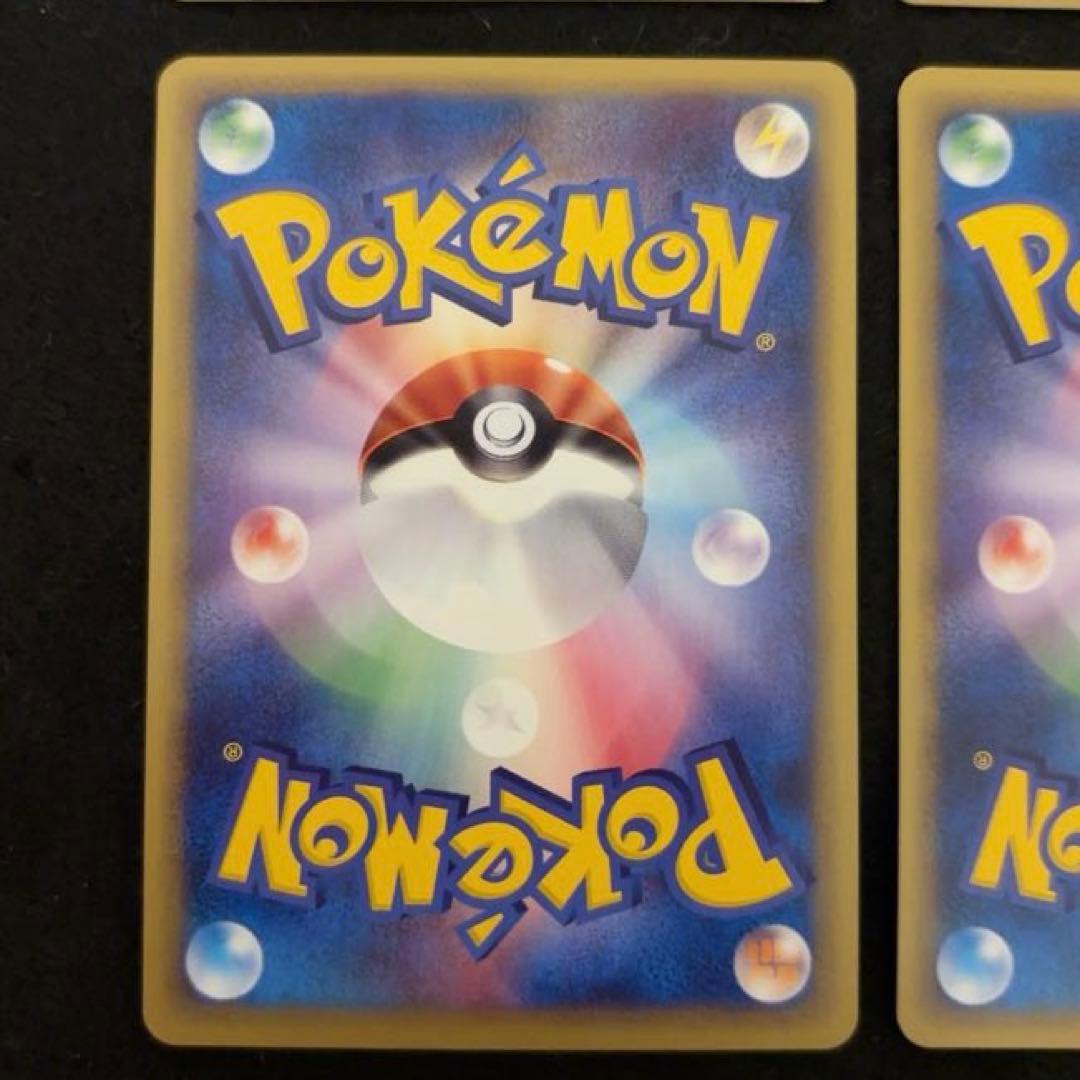 #ゆんの気まぐれオークション　（梅）　ロコン　キュウコン