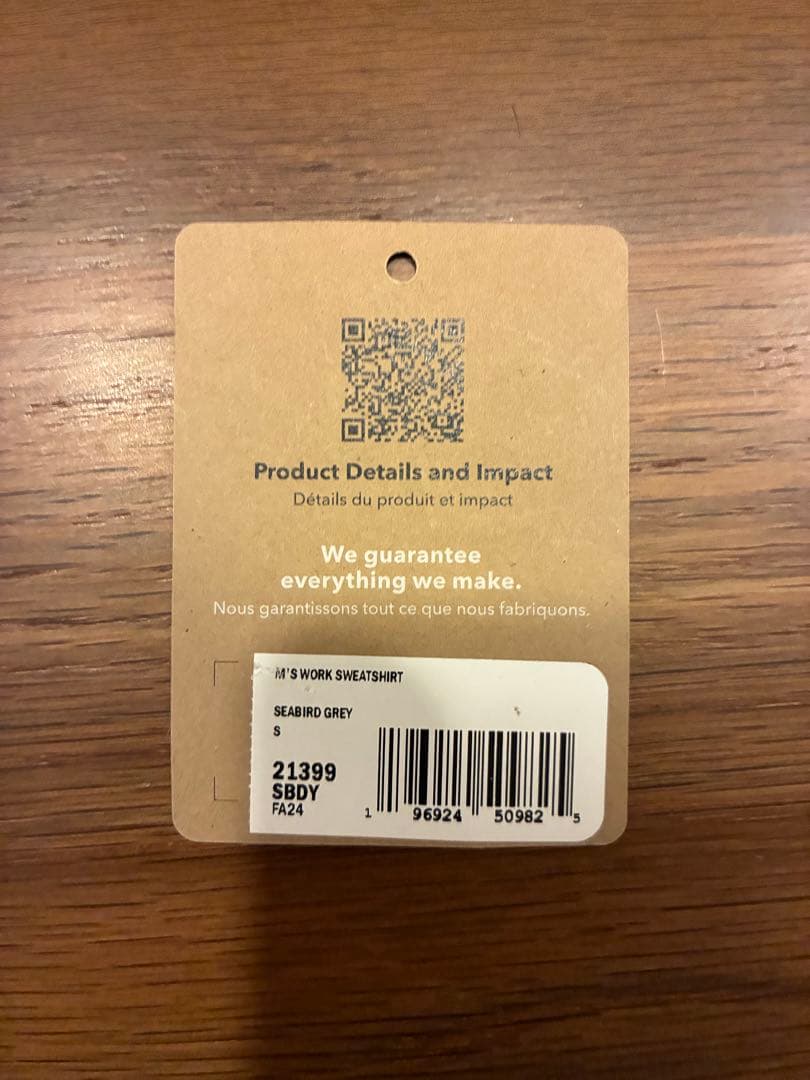 （最終値下）patagonia メンズ ワーク スウェットシャツ　トレーナー