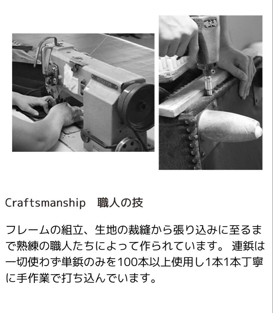 アンティーク　2人がけソファ　レザー調　天然木　ブラウン