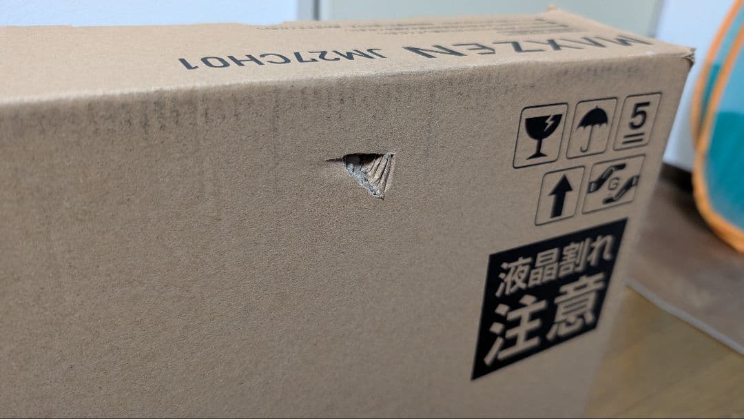 MAXZEN JM27CH01 27インチ FHD IPS 一部訳アリ