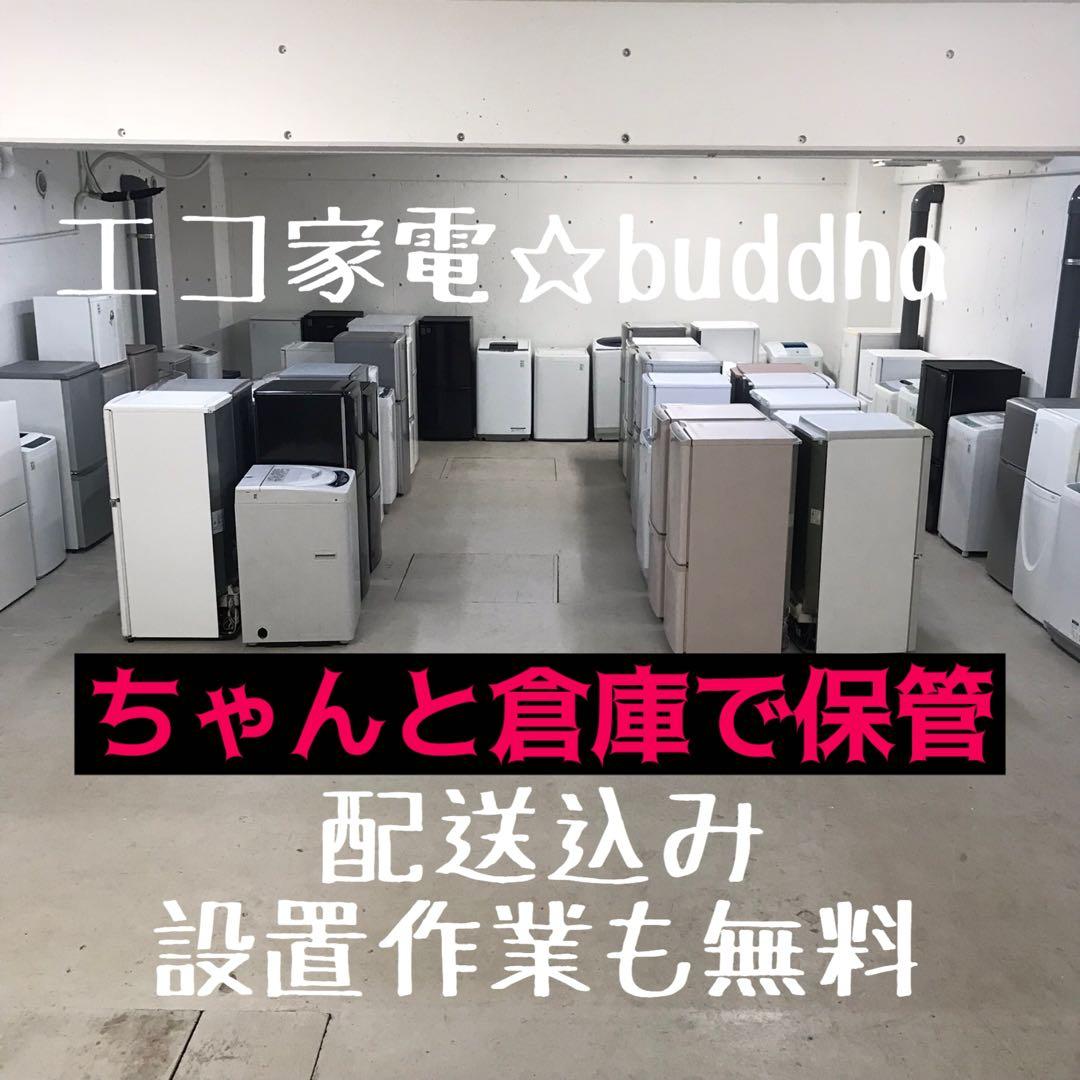 ドラムが仕事を奪う？　干して取込む作業不要　洗剤投入も不要　洗剤料スマホ管理