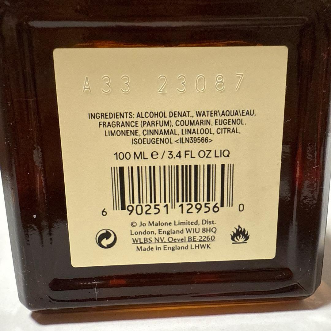 JO MALONE ジンジャー ビスケットコロン100ml