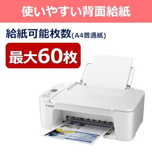 キヤノン Canon プリンター A4 インクジェット複合機 TS3730 Wm