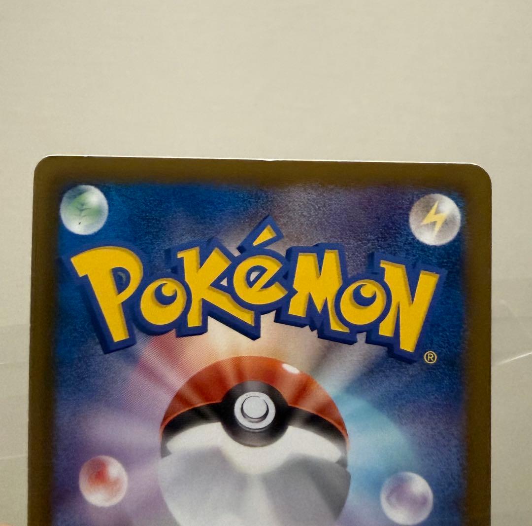 ルギアEX SR BW7 プラズマゲイル 074/070