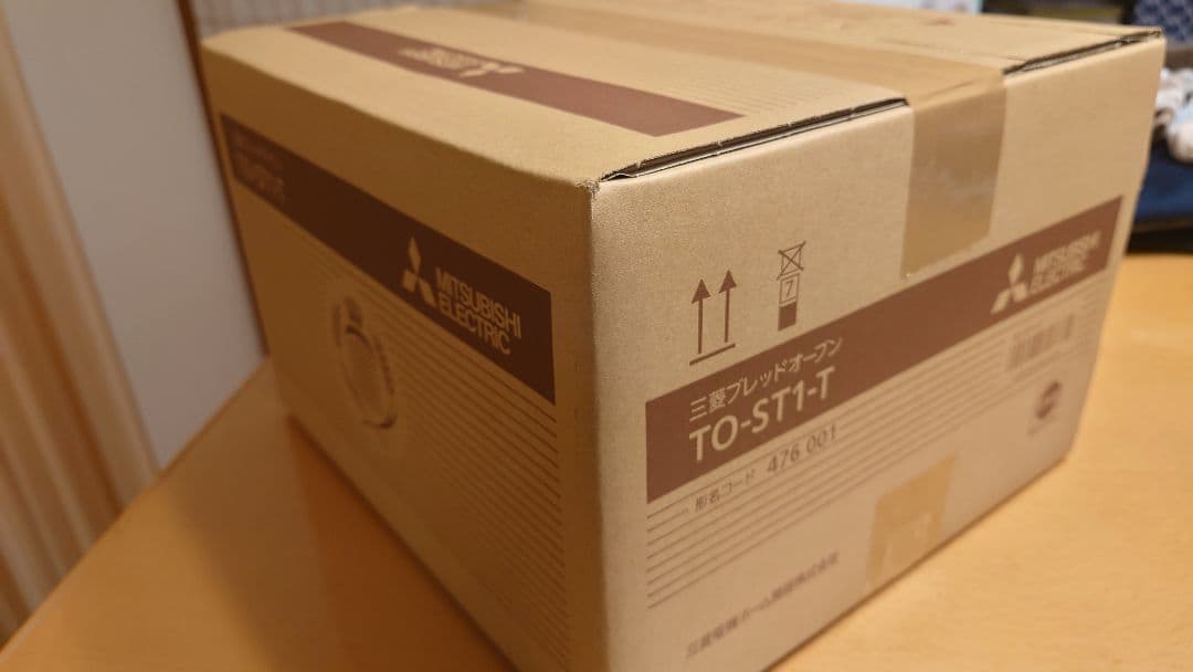 【未使用】三菱電機 ブレッドオーブン TO-ST1-1