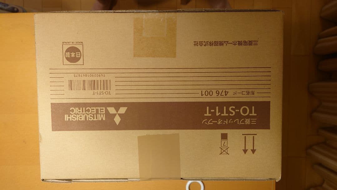 【未使用】三菱電機 ブレッドオーブン TO-ST1-1