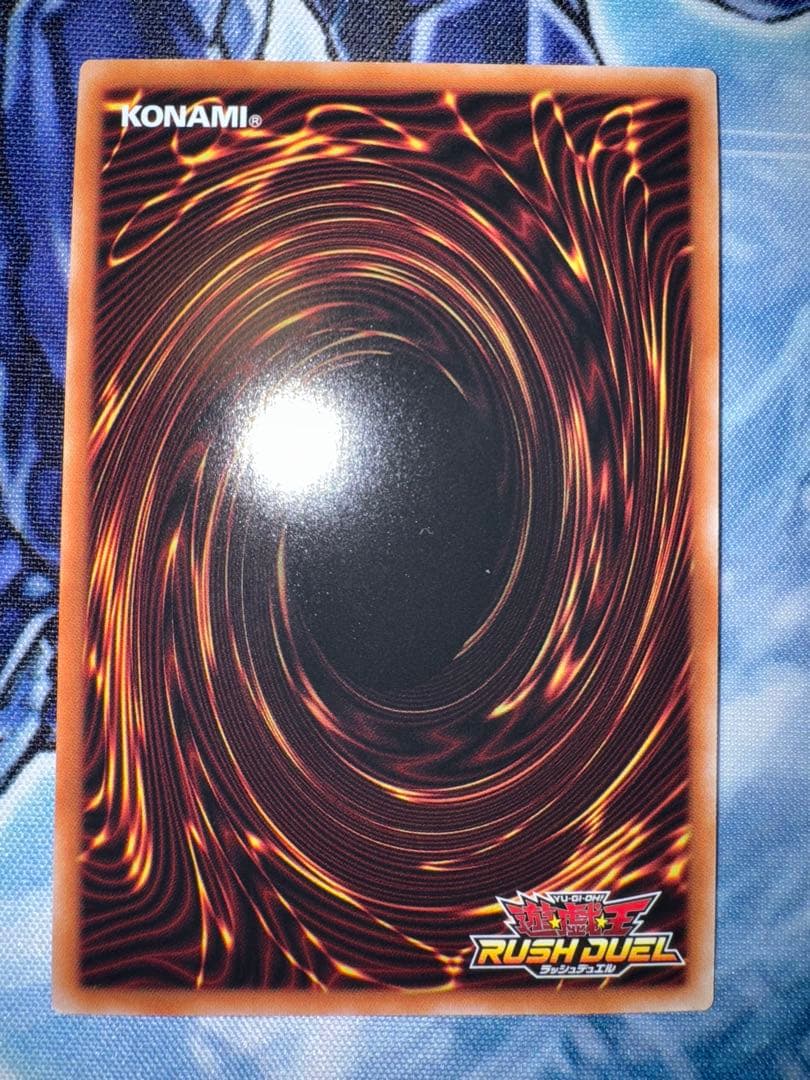 青眼の究極竜　オーバーラッシュレア　orr