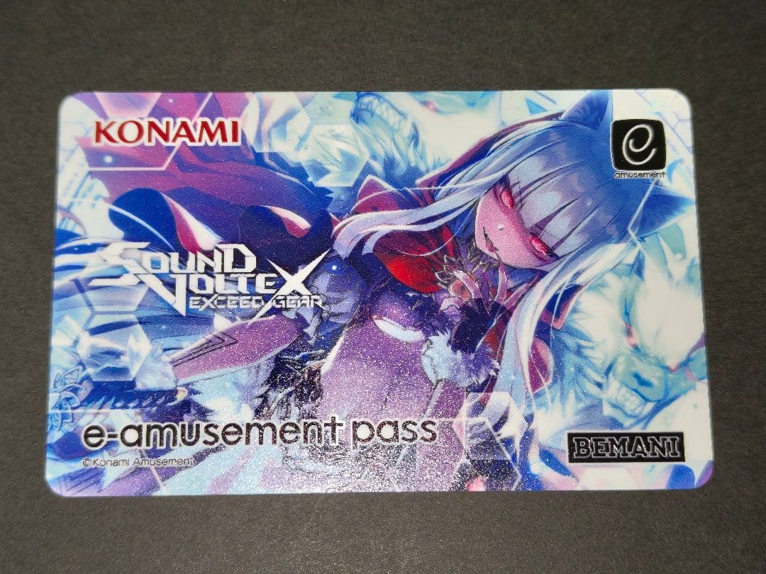 SDVX／e-amusment pass 666 紅刃