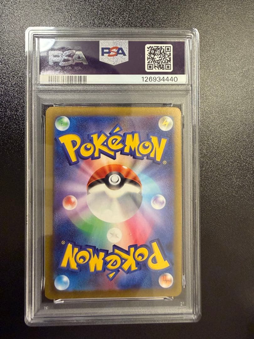 【PSA10】ピカチュウex SVI バトルアカデミー 018/066