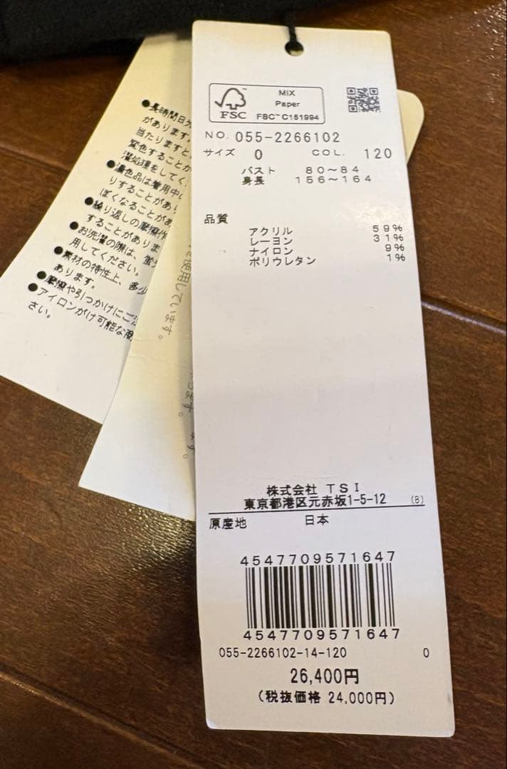 新品タグ付き　パーリーゲイツ　パーカー　 定番プレミアムウォーム素材