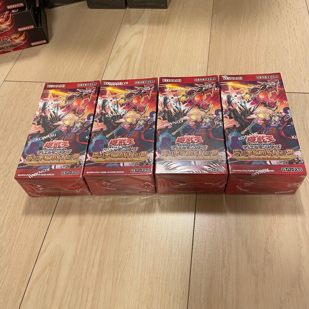 遊戯王OCG デュエルモンスターズ ワイルドサイバーズ4BOX