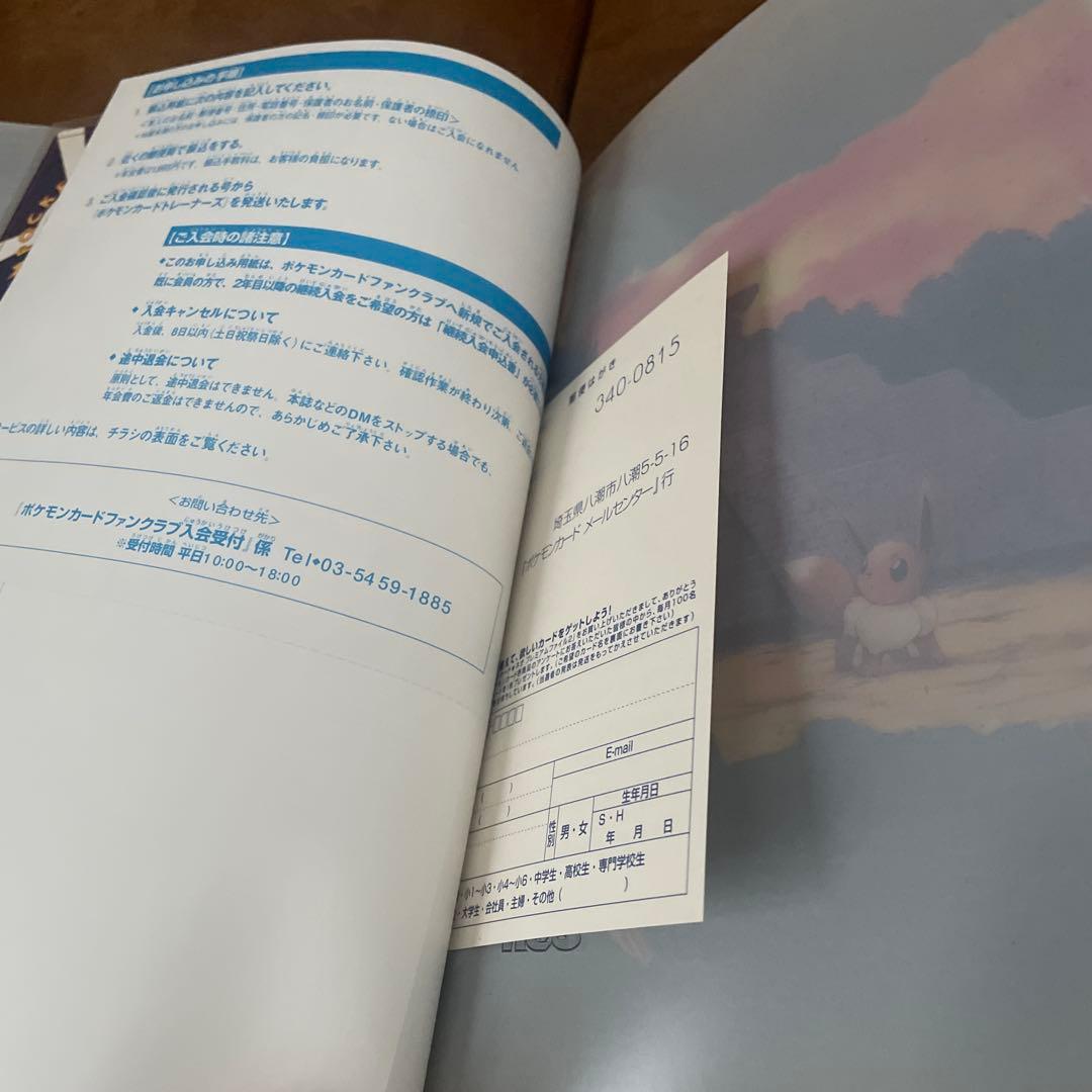 ポケモンカード　プレミアムファイル2