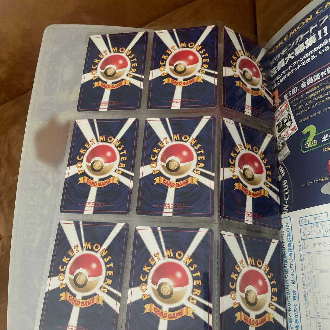 ポケモンカード　プレミアムファイル2