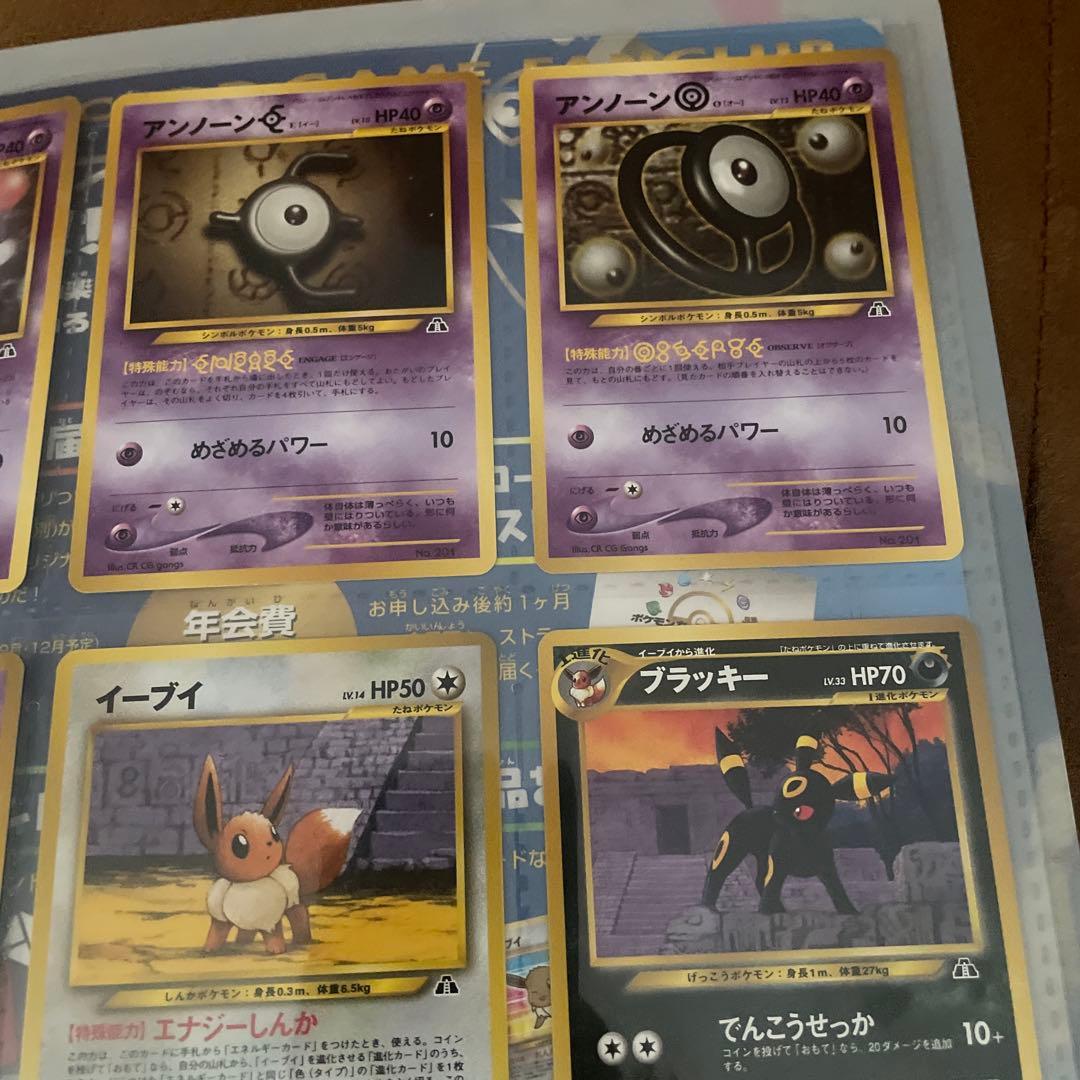 ポケモンカード　プレミアムファイル2