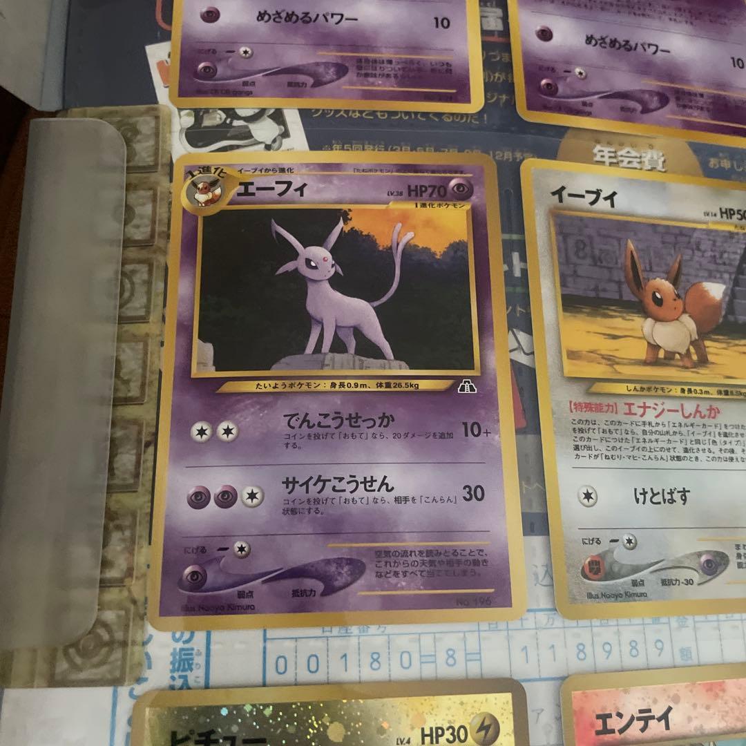 ポケモンカード　プレミアムファイル2